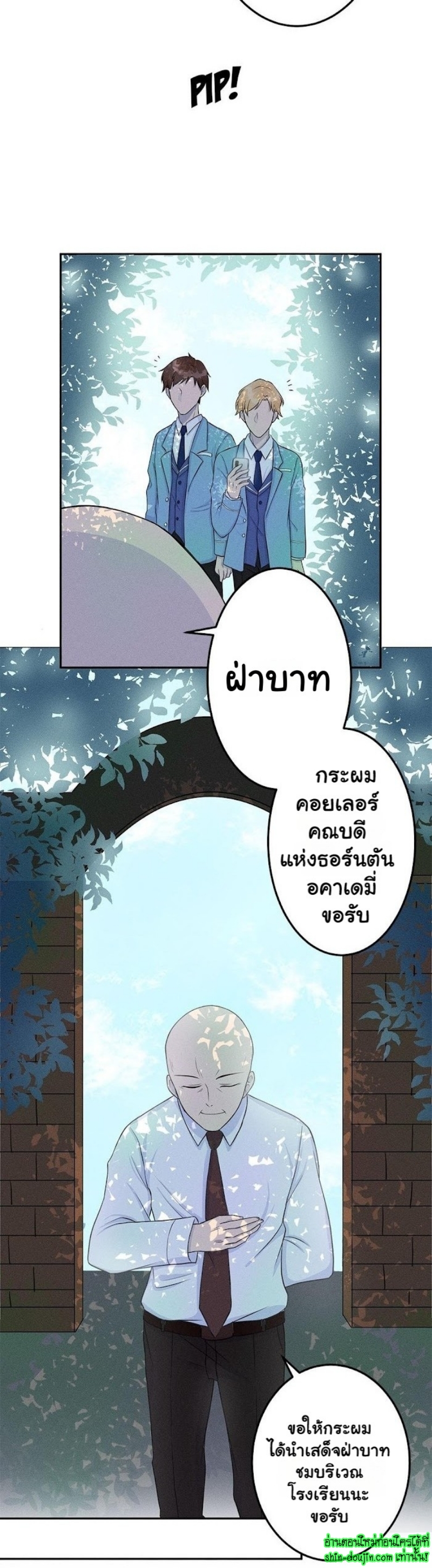 Speak The Truth EP 1